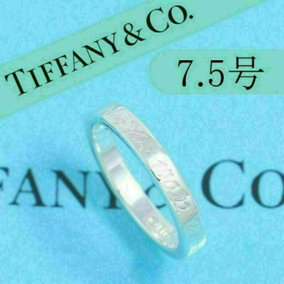 ティファニー TIFFANY 7.5号 ノーツ ナローリング 美品testament7