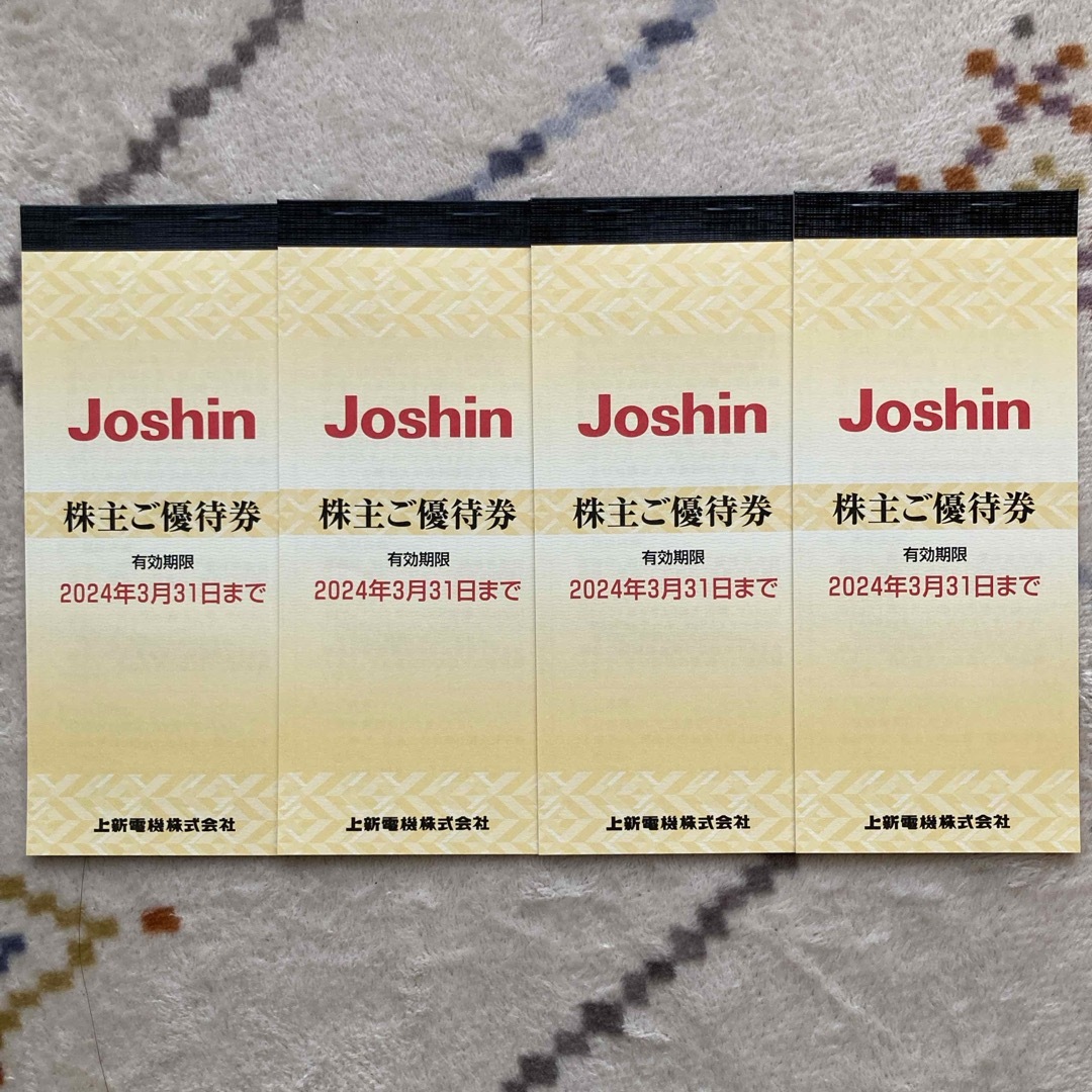 ジョーシン株主優待券20000円分 ジョーシン株主優待券20000円分