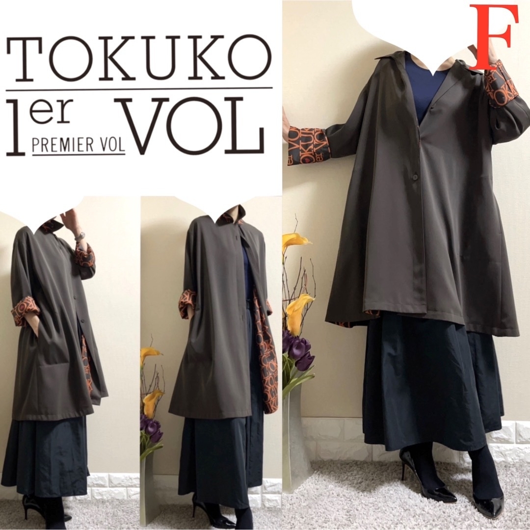 極美品！TOKUKO 1er VOL　トクコプルミエヴォル　ジョーゼット　コートレディース