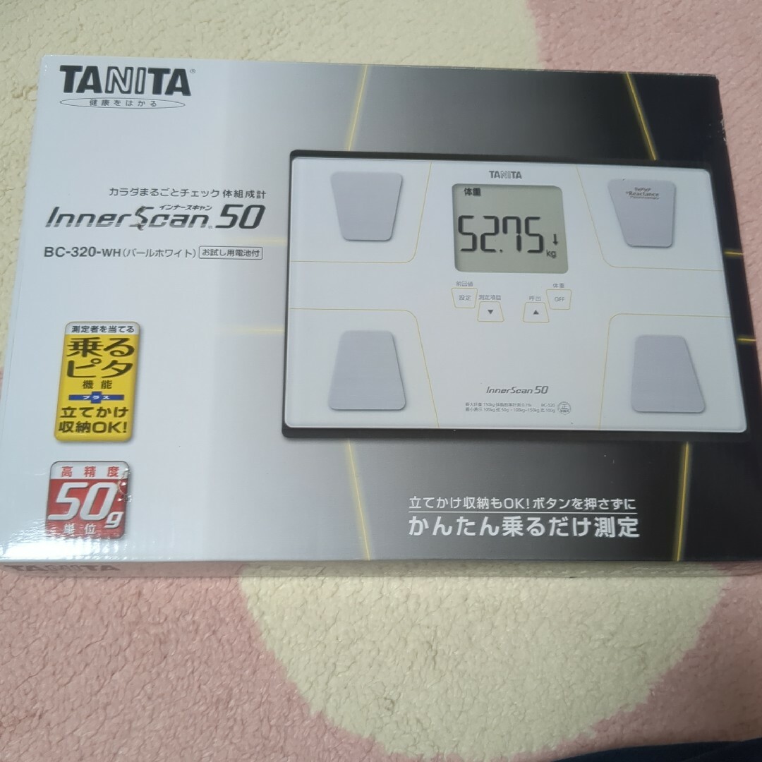 タニタ【新品未使用】TANITA BC-320 体組成計