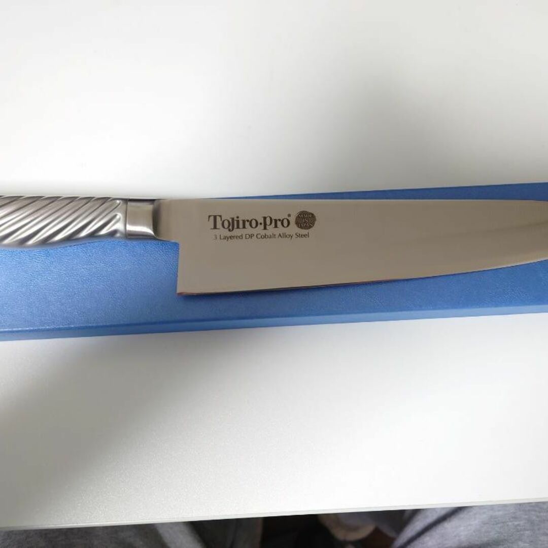 藤次郎 - 【牛刀240mm】TOJIRO PRO DPコバルト合金鋼割込 藤次郎プロの