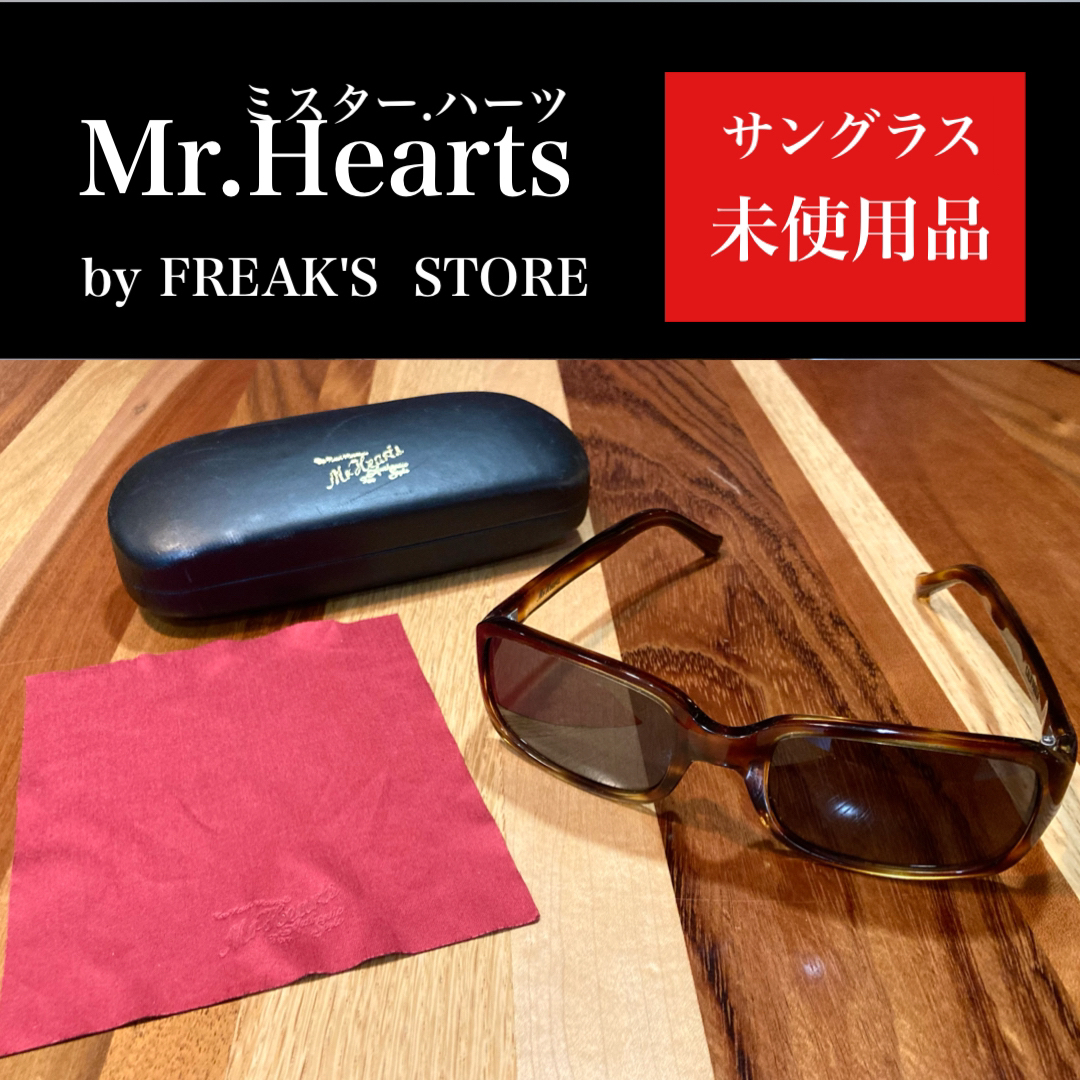 FREAK'S STORE(フリークスストア)のMr.Hearts  ミスター.ハーツ　サングラス  鼈甲柄　サングラス未使用 メンズのファッション小物(サングラス/メガネ)の商品写真