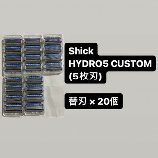 シック(Schick)の値下げ不可★シックハイドロ5カスタム★5枚刃(カミソリ)