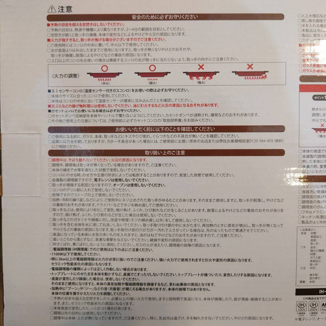 京セラ(キョウセラ)の新品未開封 京セラ CGD-2217-BBR セラブリッドグリルパン インテリア/住まい/日用品のキッチン/食器(鍋/フライパン)の商品写真