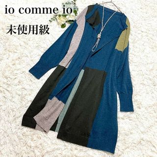 Sensounico - 【極美品】io comme io ロングカーディガン カシミヤ