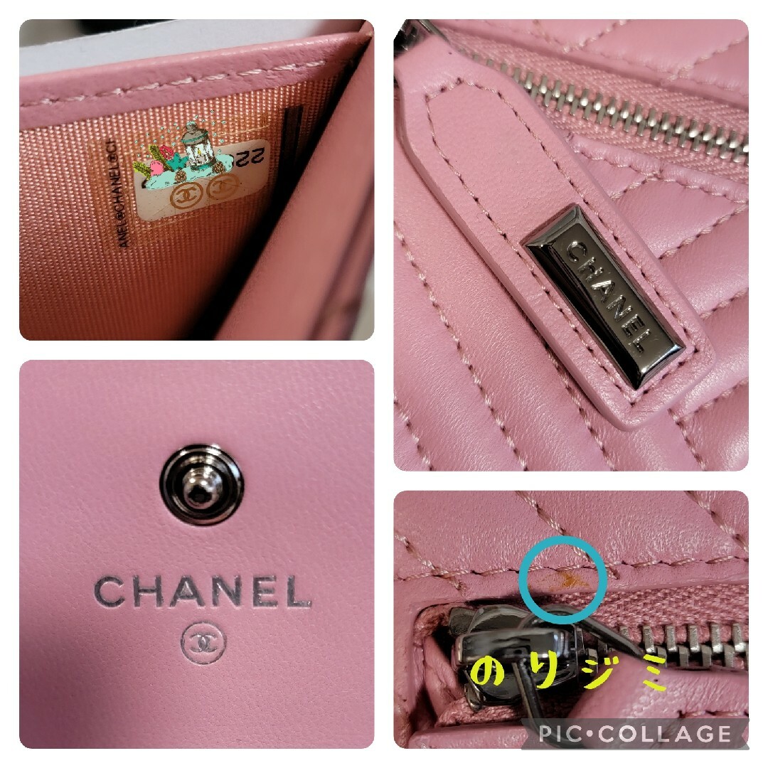 CHANEL(シャネル)の未使用 ❣️超レア❣️CHANEL シェブロン スモール フラップウォレット レディースのファッション小物(財布)の商品写真