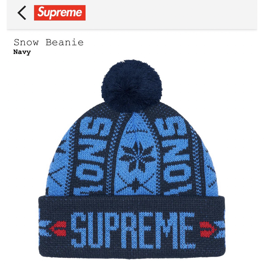 supreme beanie ビーニー 新品未使用帽子