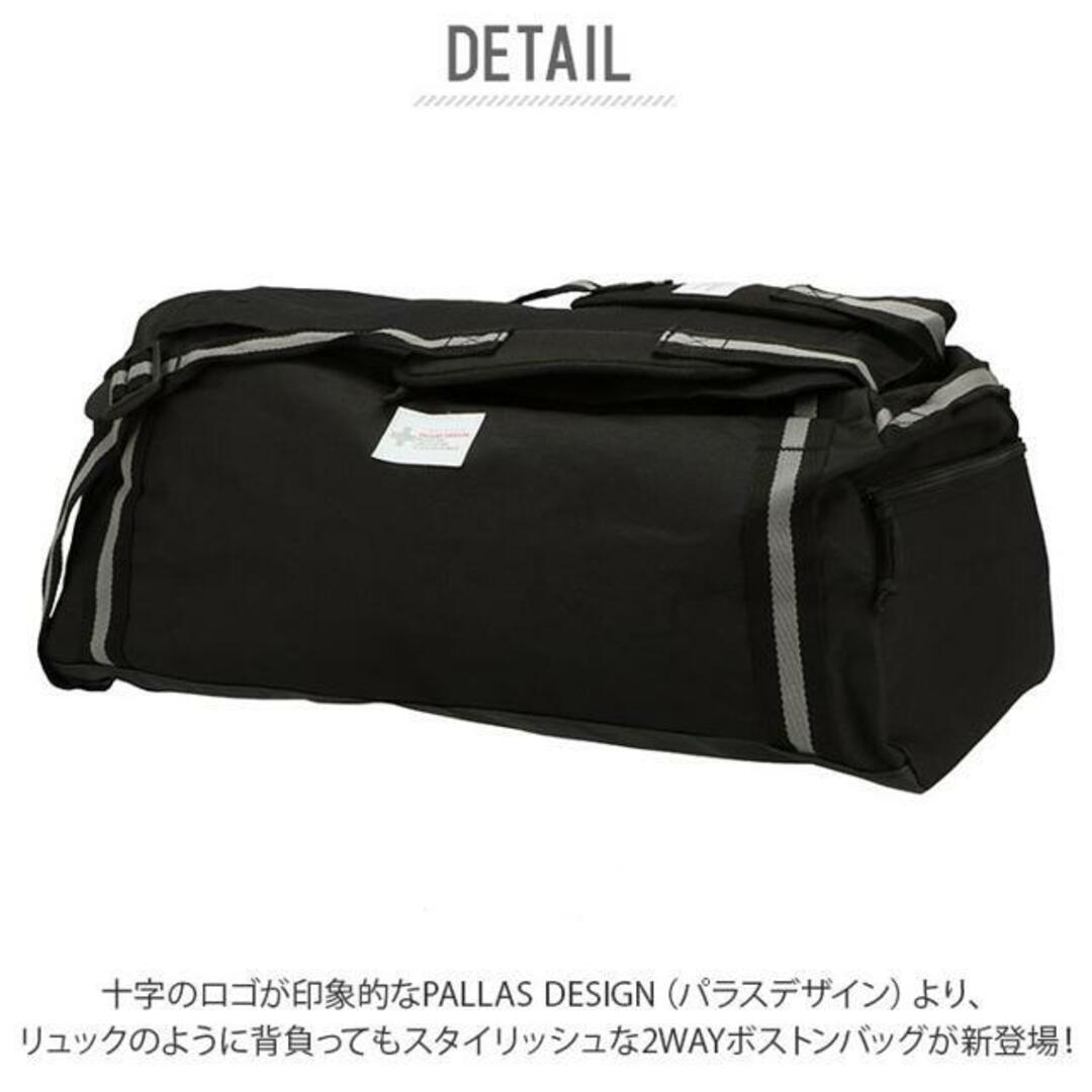 PALLAS DESIGN 8026 背負えるカジュアルボストンバッグ ボストンリュック レディースのバッグ(ボストンバッグ)の商品写真