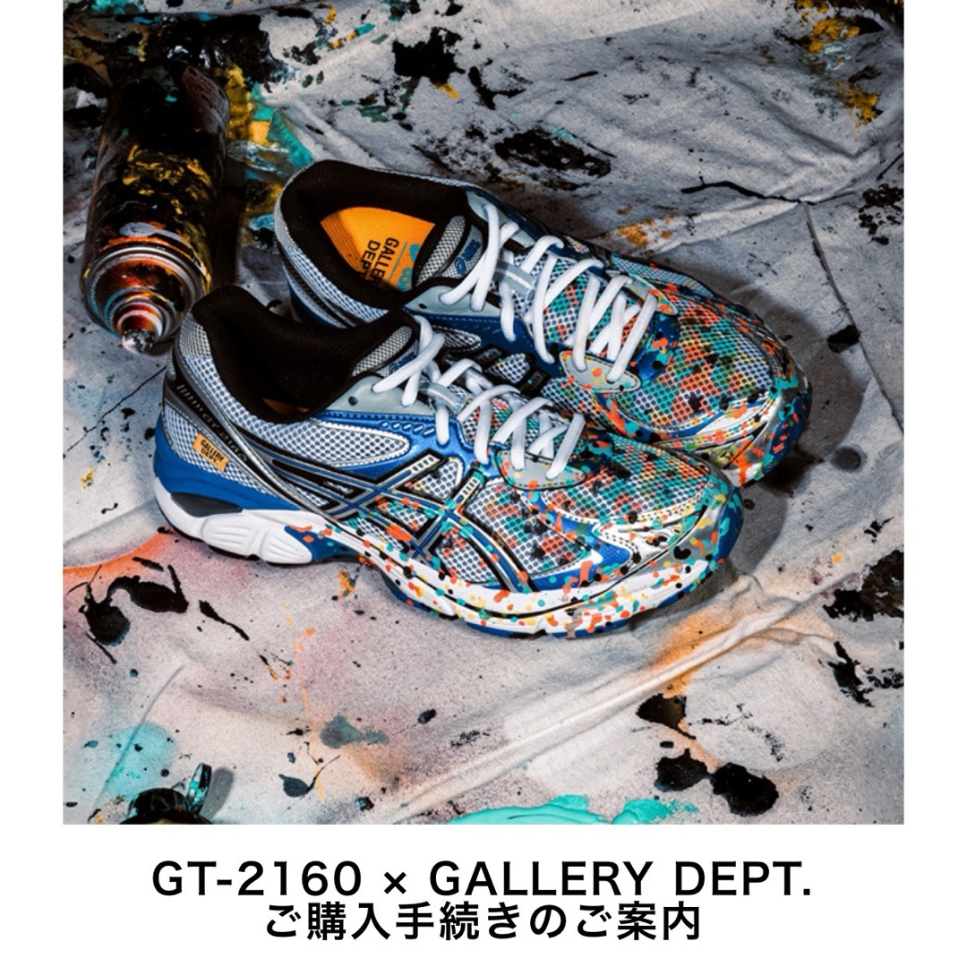 asics(アシックス)のGT-2160 × GALLERY DEPT. レディースの靴/シューズ(スニーカー)の商品写真