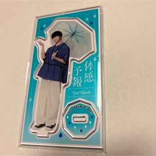 ドラマ体感予報 アクリルスタンド 棚田葉 増子敦貴 新品未開封 F(男性タレント)