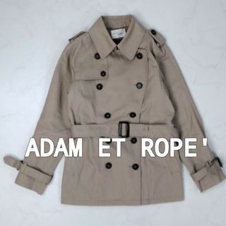 アダムエロペ(AER ADAM ET ROPE)のADAM ET ROPE'／アダムエロぺ　トレンチコート　ベージュ　ショート(トレンチコート)