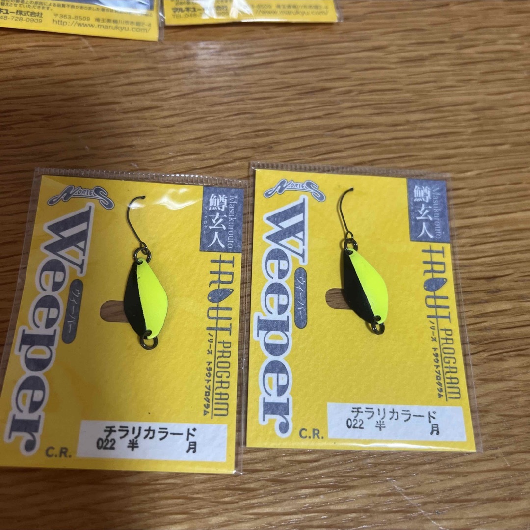 NORIES(ノリーズ)のノリーズ ウィーパー 0.9g? 5枚  NORIES Weeper  スポーツ/アウトドアのフィッシング(ルアー用品)の商品写真