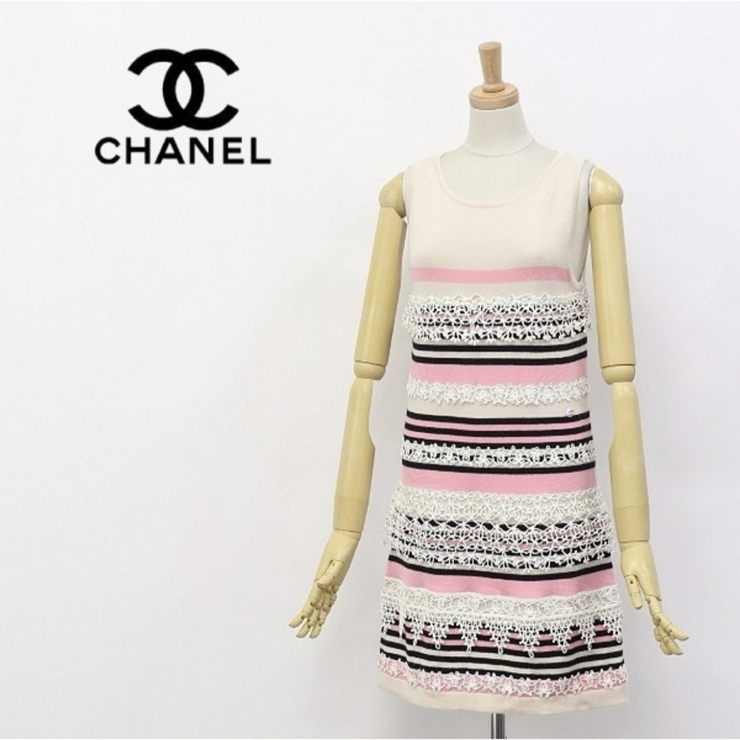 CHANEL ワンピース レース ボーダー ニット シャネル CHANEL ワンピース レース ボーダー ニット シャネル