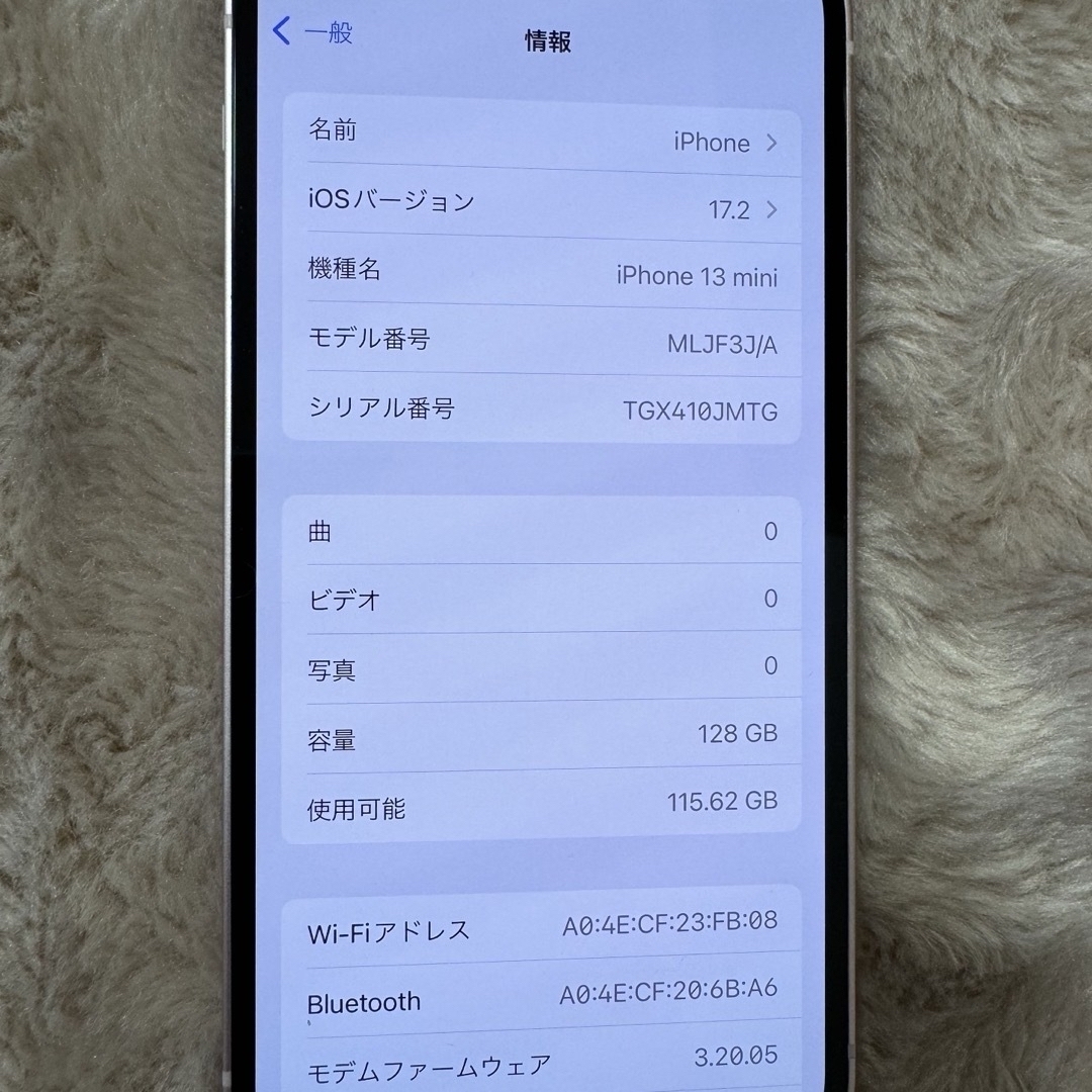 iPhone(アイフォーン)のiPhone 13 mini ピンク128GB SIMロックなし おまけつき スマホ/家電/カメラのスマートフォン/携帯電話(スマートフォン本体)の商品写真