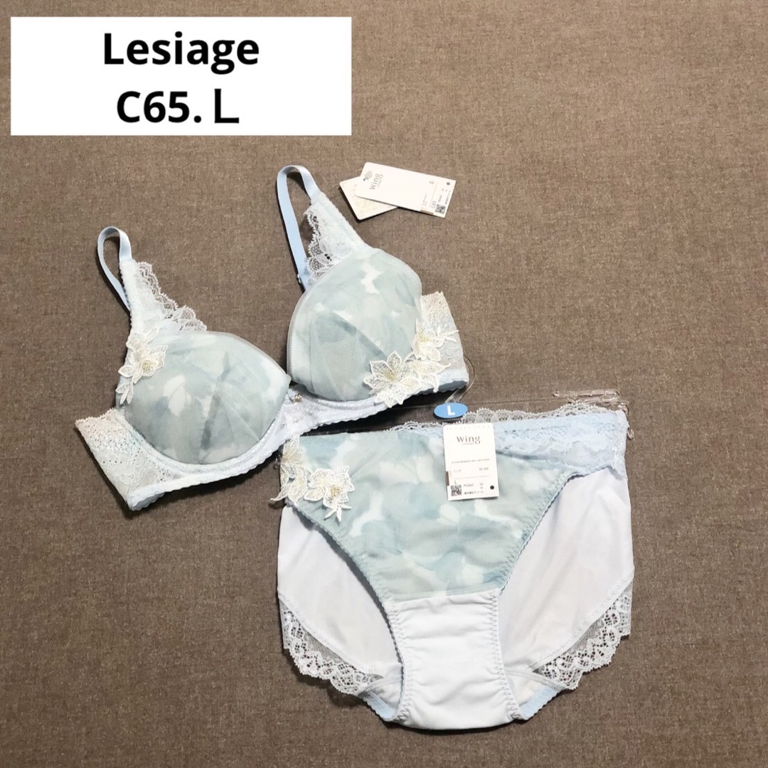 Wing lesiage（WACOAL）(ウイングレシアージュ)のレシアージュ【Lesiage】背中の段差を軽減・３／４カップ　ブラ&ショーツ レディースの下着/アンダーウェア(ブラ&ショーツセット)の商品写真