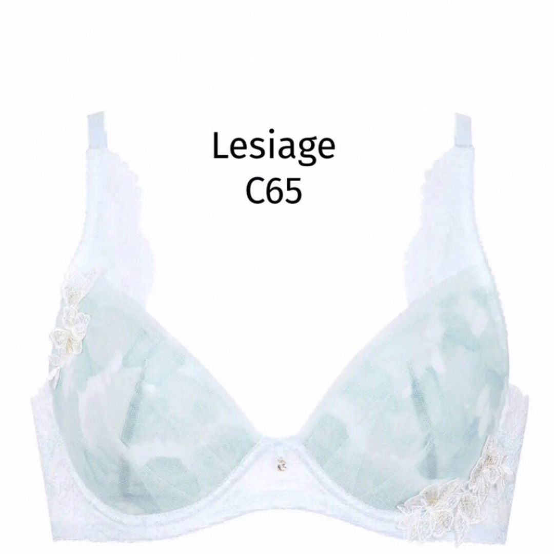 Wing lesiage（WACOAL）(ウイングレシアージュ)のレシアージュ【Lesiage】背中の段差を軽減・３／４カップ　ブラ&ショーツ レディースの下着/アンダーウェア(ブラ&ショーツセット)の商品写真