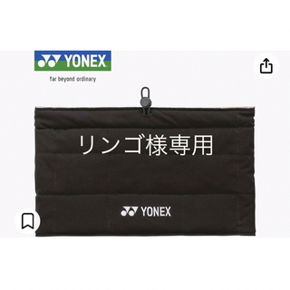 ヨネックス(YONEX)のヨネックス ユニリバーシブルネックウォーマー 45043 色 : ブラック(ウェア)