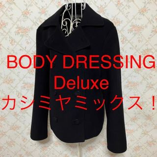 ボディドレッシングデラックス(BODY DRESSING Deluxe)の★BODY DRESSING Deluxe/ボディドレッシングデラックス★コート(ピーコート)