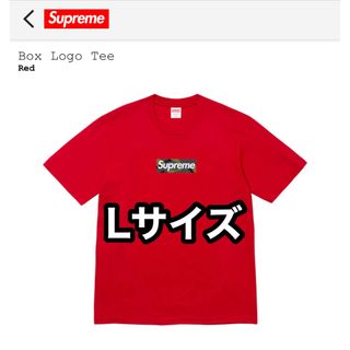 シュプリーム(Supreme)のSupreme Box Logo Tee Red Lサイズ(Tシャツ/カットソー(半袖/袖なし))