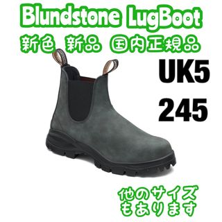 ブランドストーン(Blundstone)のBlundstone ブランドストーン　2238 　防水　防滑　厚底　UK5(ブーツ)