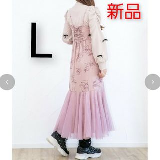 シマムラ(しまむら)のしまむら maki レースアップキャミワンピ Lサイズ ピンク  新品 完売(ロングワンピース/マキシワンピース)