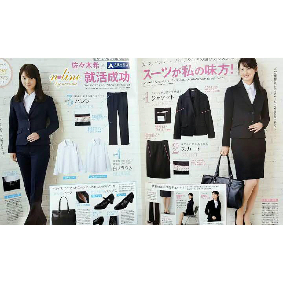 洋服の青山 × 佐々木希コラボ スーツの通販 by シュナ's shop 洋服の青山 × 佐々木希コラボ スーツの通販 by シュナ's shop