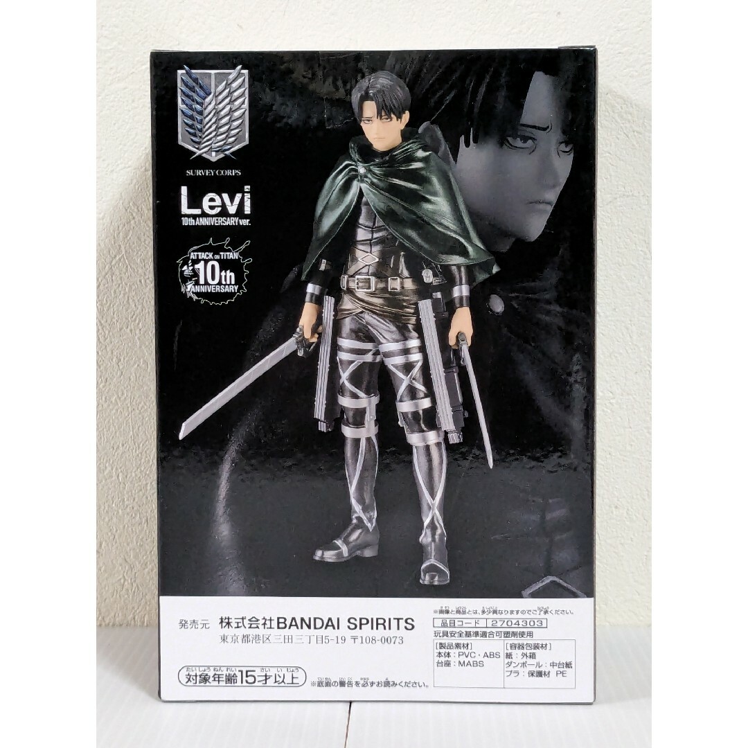 BANDAI(バンダイ)の進撃の巨人　リヴァイ　フィギュア　Levi 10th　ANNIVERSARY エンタメ/ホビーのフィギュア(アニメ/ゲーム)の商品写真