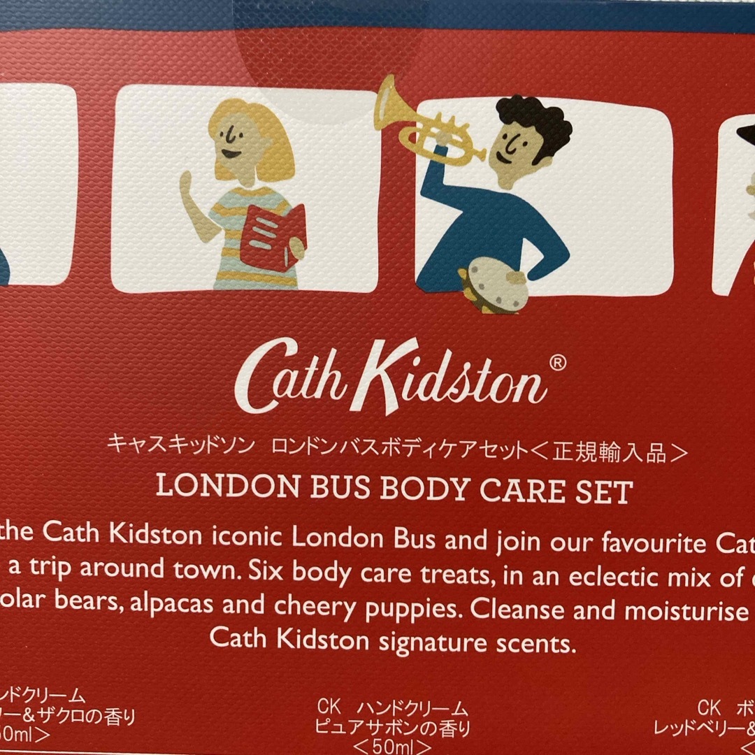 Cath Kidston(キャスキッドソン)のCath Kidston ロンドンバスボディケアセット コスメ/美容のボディケア(その他)の商品写真