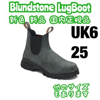 ブランドストーン(Blundstone)のBlundstone ブランドストーン　2238 　防水　防滑　厚底　UK6(ブーツ)