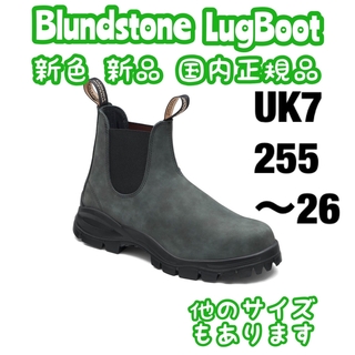 ブランドストーン(Blundstone)のBlundstone ブランドストーン　2238 　防水　防滑　厚底　UK7(ブーツ)
