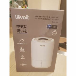 Levoit 加湿器 1.8L 6-15畳 アロマ対応 卓上 大容量 小型 除菌(加湿器/除湿機)