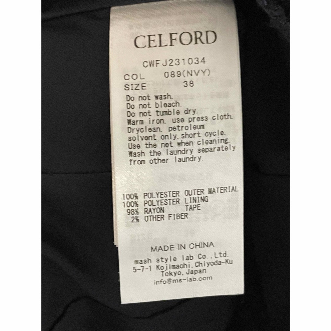 CELFORD(セルフォード)のCELFORD ツイードペプラムジャケット　ツイードマーメイドワンピース　38  レディースのフォーマル/ドレス(スーツ)の商品写真