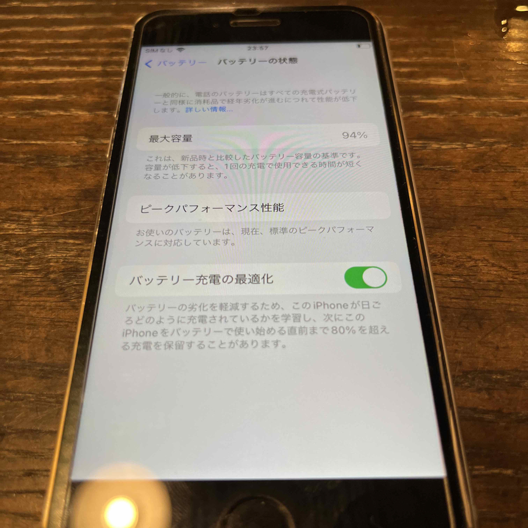 iPhone(アイフォーン)のiPhone6s 128GB スマホ/家電/カメラのスマートフォン/携帯電話(スマートフォン本体)の商品写真