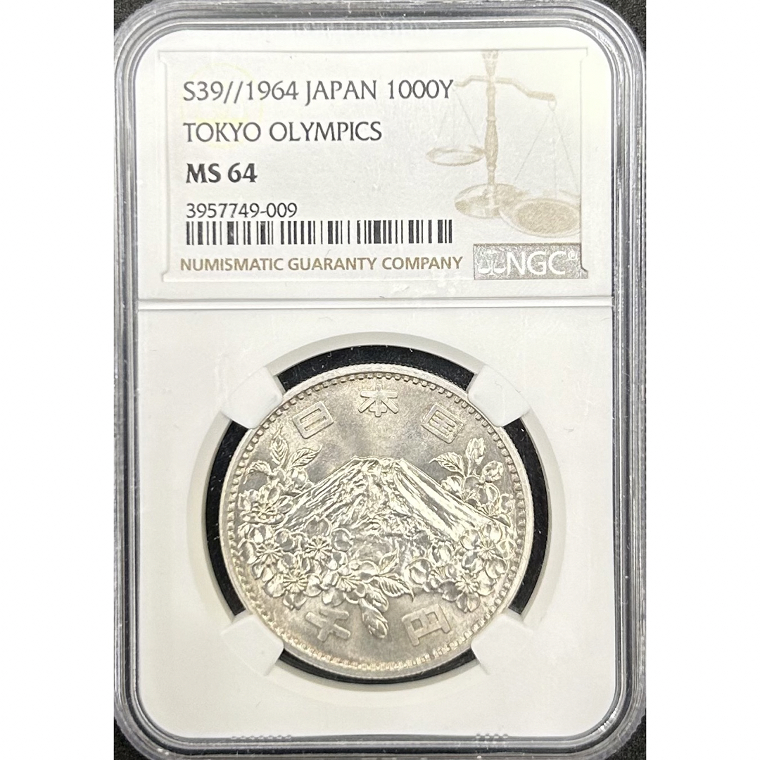 1円~☆記念硬貨 1964年 東京オリンピック 1000円 銀貨 昭和39年 1円~☆記念硬貨 1964年 東京オリンピック 1000円 銀貨 昭和39年
