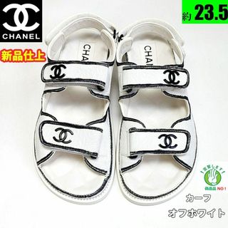 シャネル(CHANEL)の新品そっくりさん⭐CHANELシャネル　フットベッドサンダル　36C　ホワイト(サンダル)