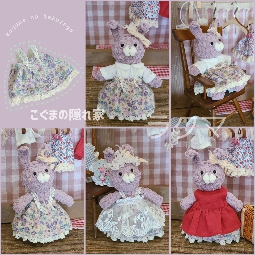 ♡専用♡　うさぎちゃんのお着替えセット🐰　ミディブライスアウトフィットセット エンタメ/ホビーのおもちゃ/ぬいぐるみ(ぬいぐるみ)の商品写真