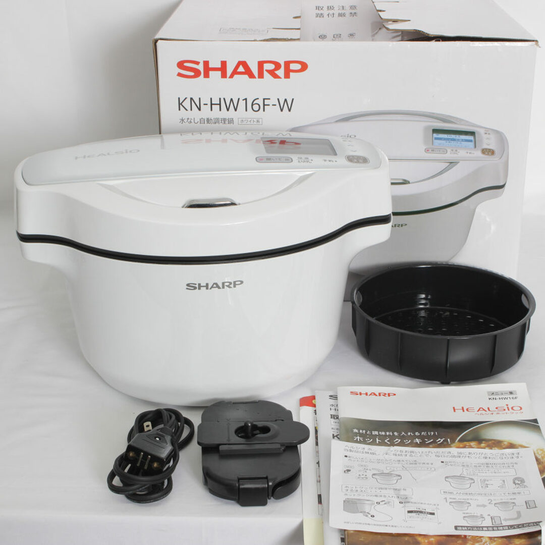 SHARP - 【美品】シャープ ヘルシオ ホットクック KN-HW16F-W レシピ