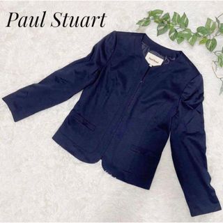 ポールスチュアート(Paul Stuart)のPaul Stuart   ポールスチュアート　レディース　ジャケット　ネイビー(ノーカラージャケット)