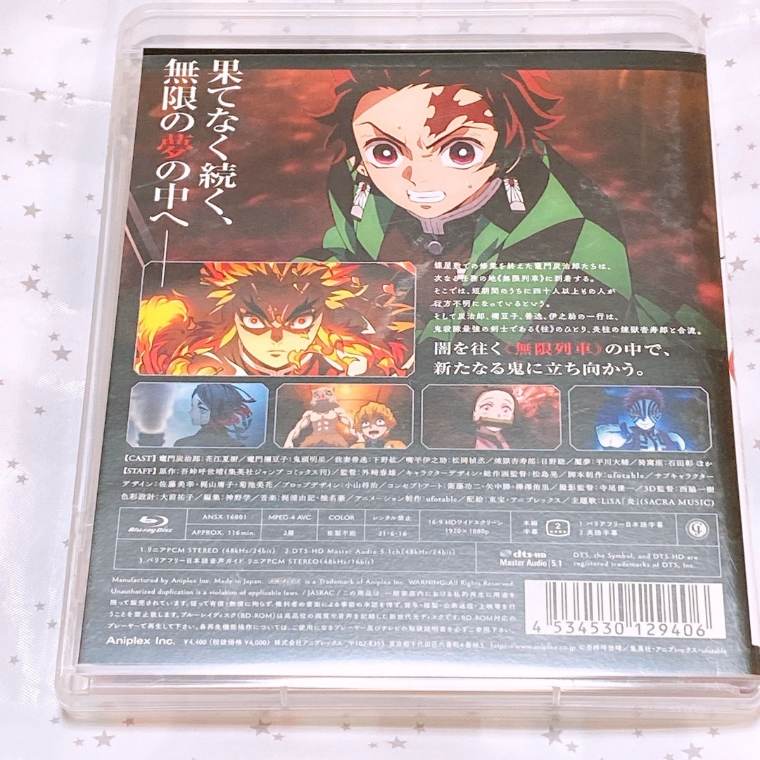 鬼滅の刃(キメツノヤイバ)の劇場版「鬼滅の刃」無限列車編 DVD エンタメ/ホビーのDVD/ブルーレイ(舞台/ミュージカル)の商品写真