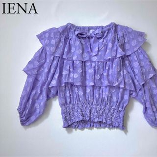 イエナラブークル(IENA LA BOUCLE)の完売品　IENA イエナ フラワージャガードフリルブラウス　パフスリーブ(シャツ/ブラウス(長袖/七分))