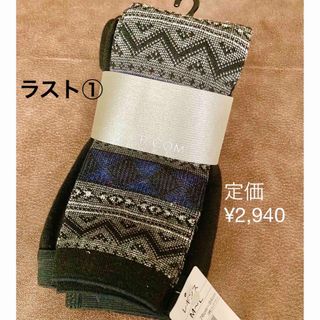 【ラスト】新品 ✨ 防寒 メンズ レギンス スパッツ レナウン(レギンス/スパッツ)