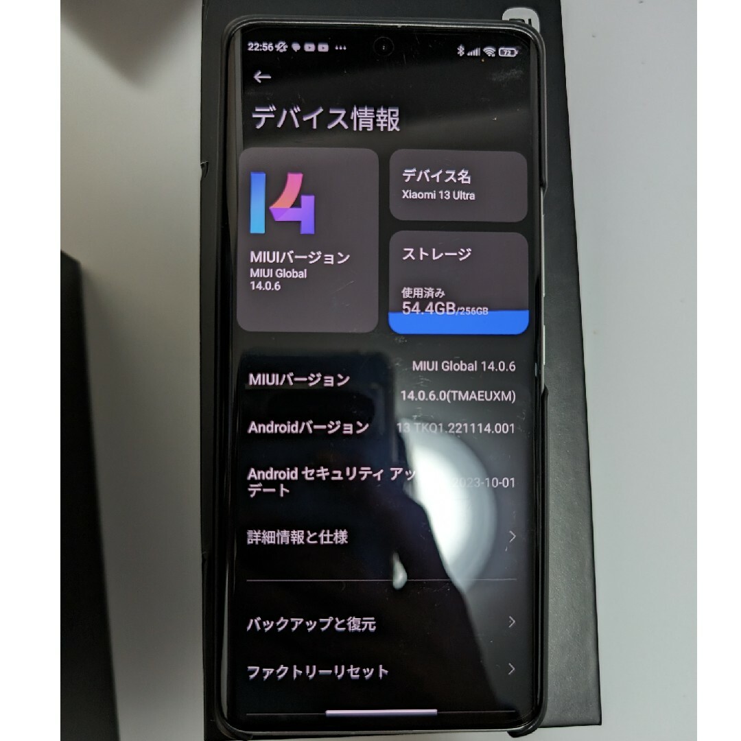 Xiaomi　13 ultra カメラキットセット スマホ/家電/カメラのスマートフォン/携帯電話(スマートフォン本体)の商品写真