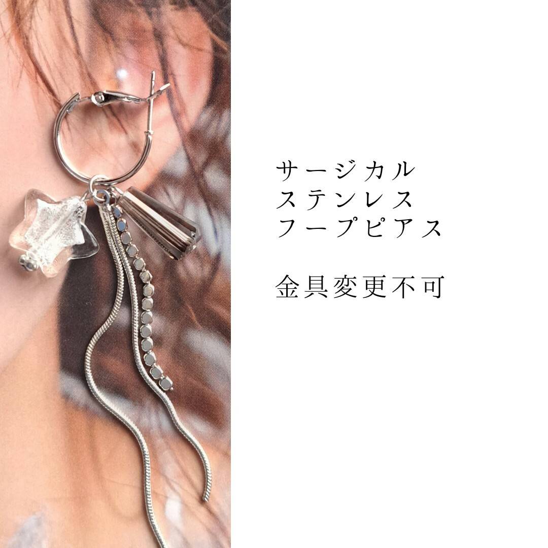 レモンパイ様　専用出品　handmade　Pierce　Earring ハンドメイドのアクセサリー(ピアス)の商品写真