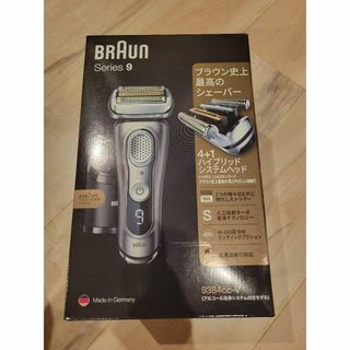 ブラウン BRAUN 9384CC-V [シェーバー シリーズ9 洗浄器付]の通販 by