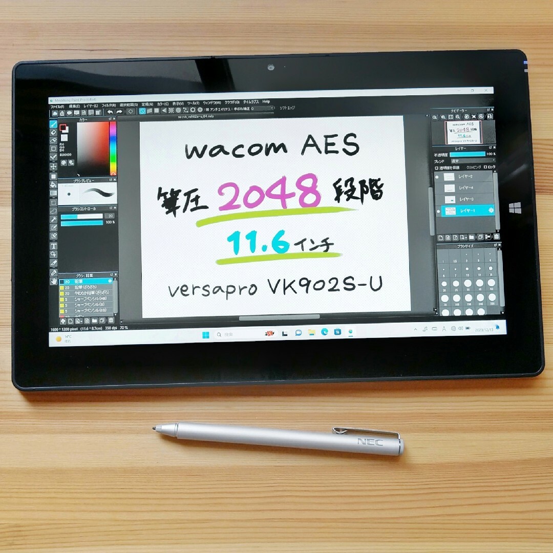 ☆良品は現品限り☆画面大きめ11型☆VK902S お絵描きタブレットPC/タブレット