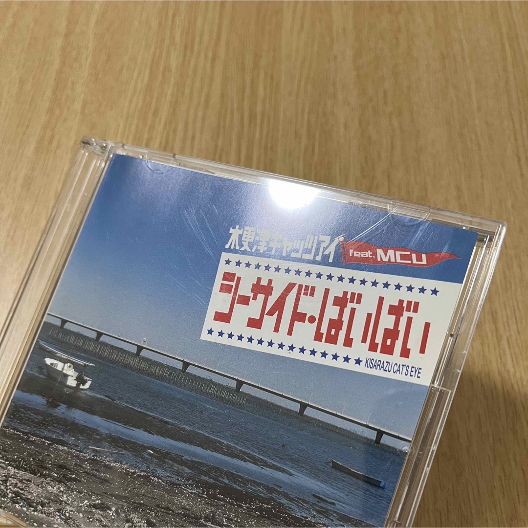 シーサイド・ばいばい エンタメ/ホビーのCD(ポップス/ロック(邦楽))の商品写真