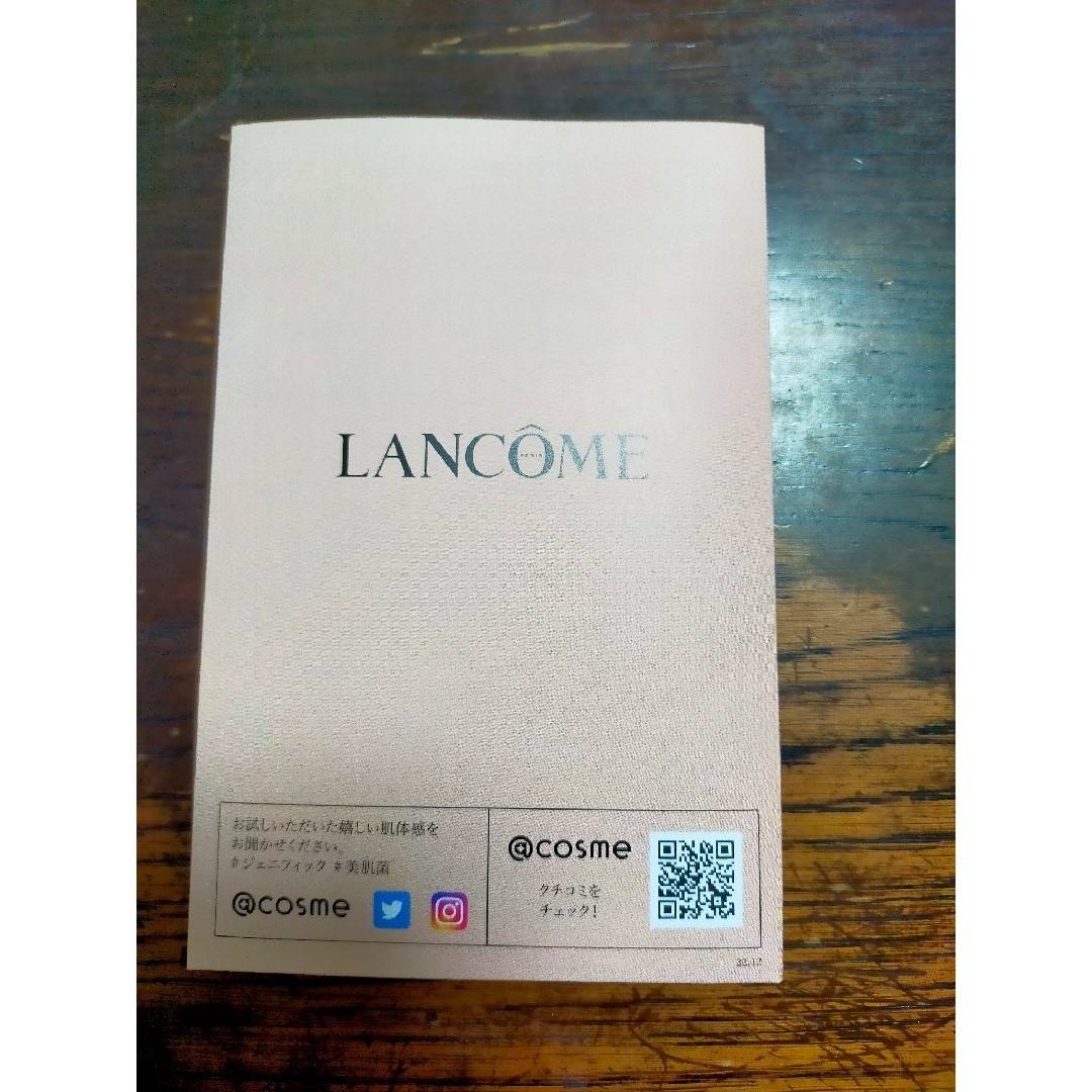 LANCOME(ランコム)のランコム　ADVANCED ジェニフィック　3日間体験セット コスメ/美容のスキンケア/基礎化粧品(美容液)の商品写真