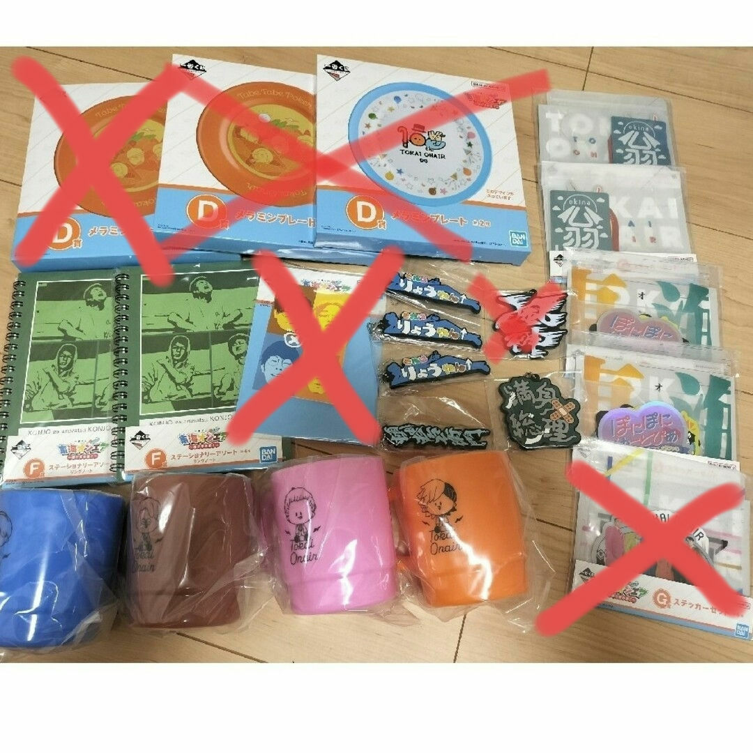 東海オンエア　一番くじ　開け夢の扉 エンタメ/ホビーのタレントグッズ(その他)の商品写真