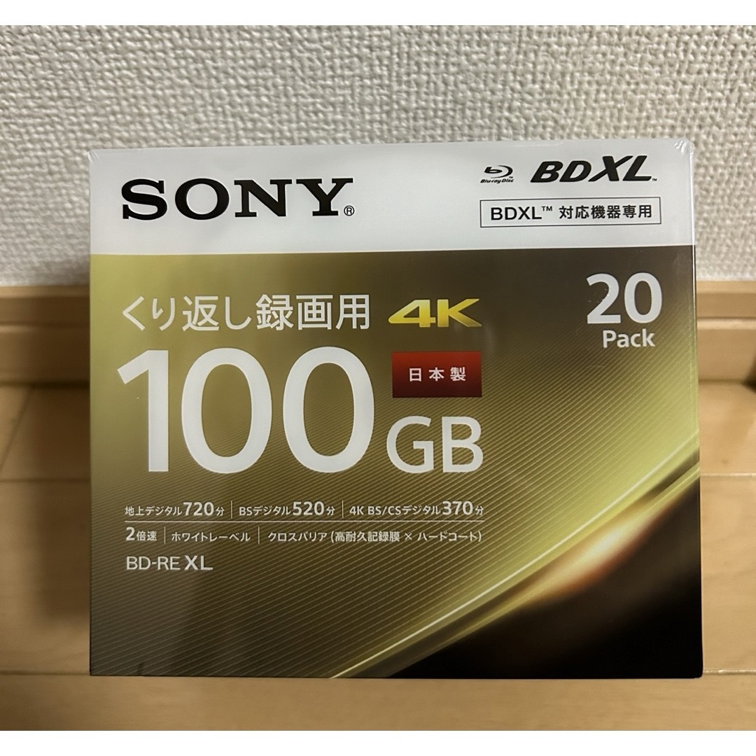 SONY(ソニー)の【匿名配送】BDメディア100GB  2倍速 BD-RE XL 20枚パック エンタメ/ホビーのDVD/ブルーレイ(その他)の商品写真