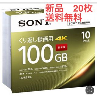 SONY - SONY ブルーレイディスク 11BNE3VZPS2 11枚 破れ有の通販 by ...